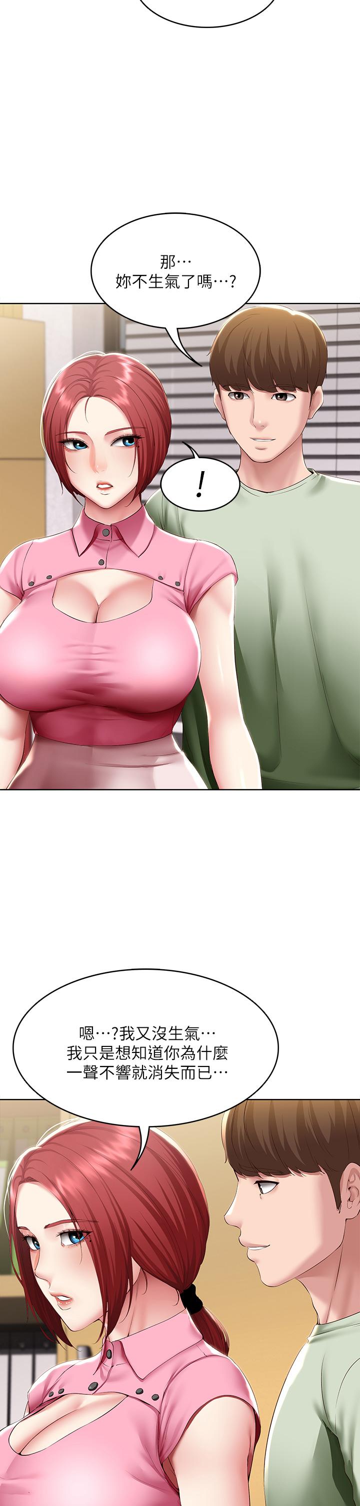 第108話-和性感女教授一對一補課 - 第34.jpg页