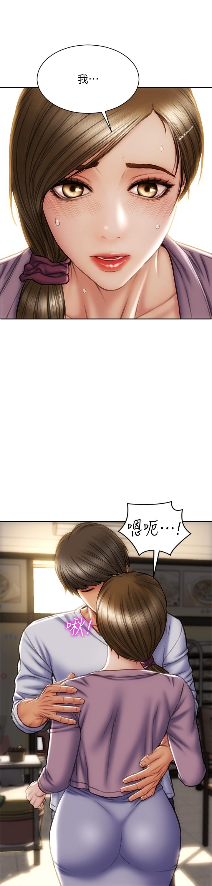 第27話-被女兒的同學把玩胸部 - 第25.jpg页