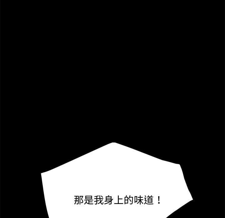 第22话 - 第127.jpg页