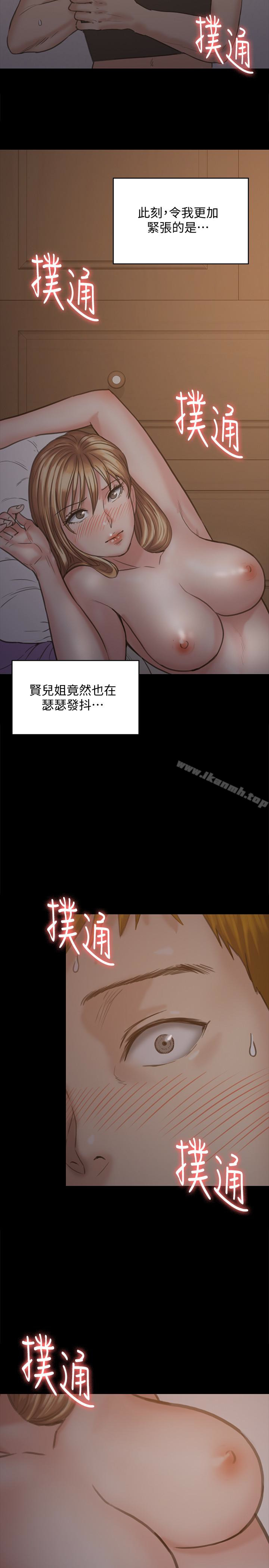 第102話-俊彪的第一次 - 第26.jpg页