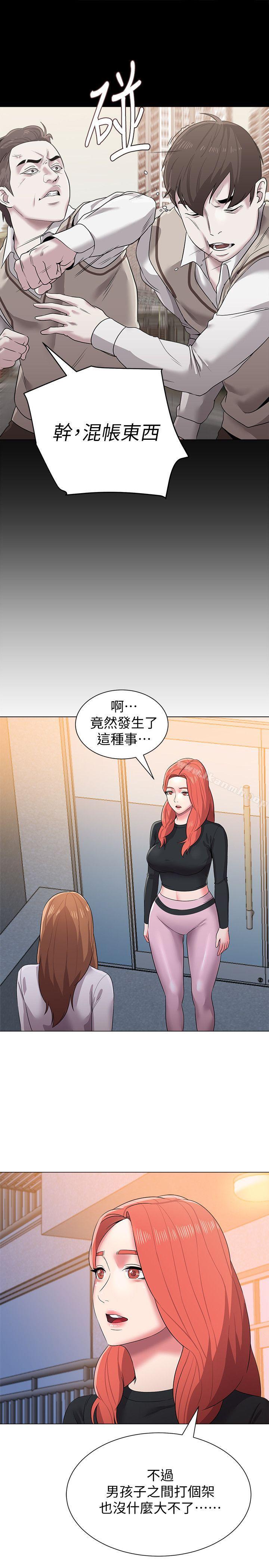 第13话-获得宝英的绝佳机会 - 第13.jpg页