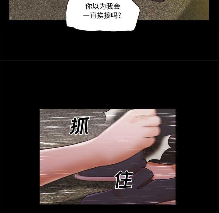 第34话 - 第23.jpg页