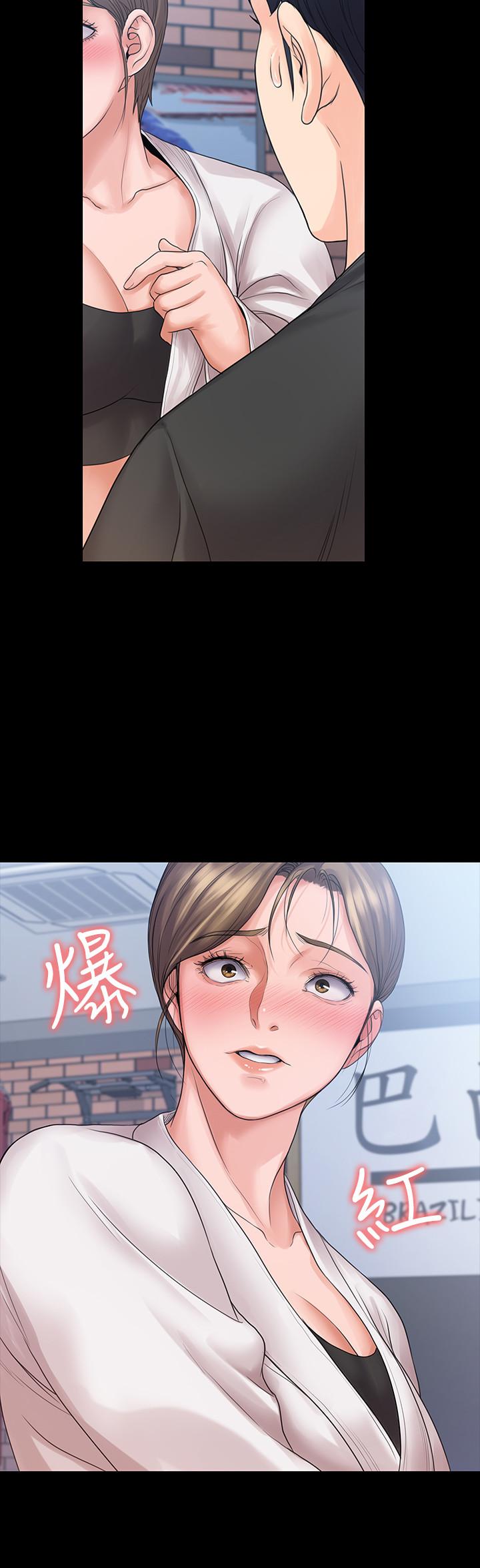 第9話-我們來做另一種運動吧 - 第27.jpg页