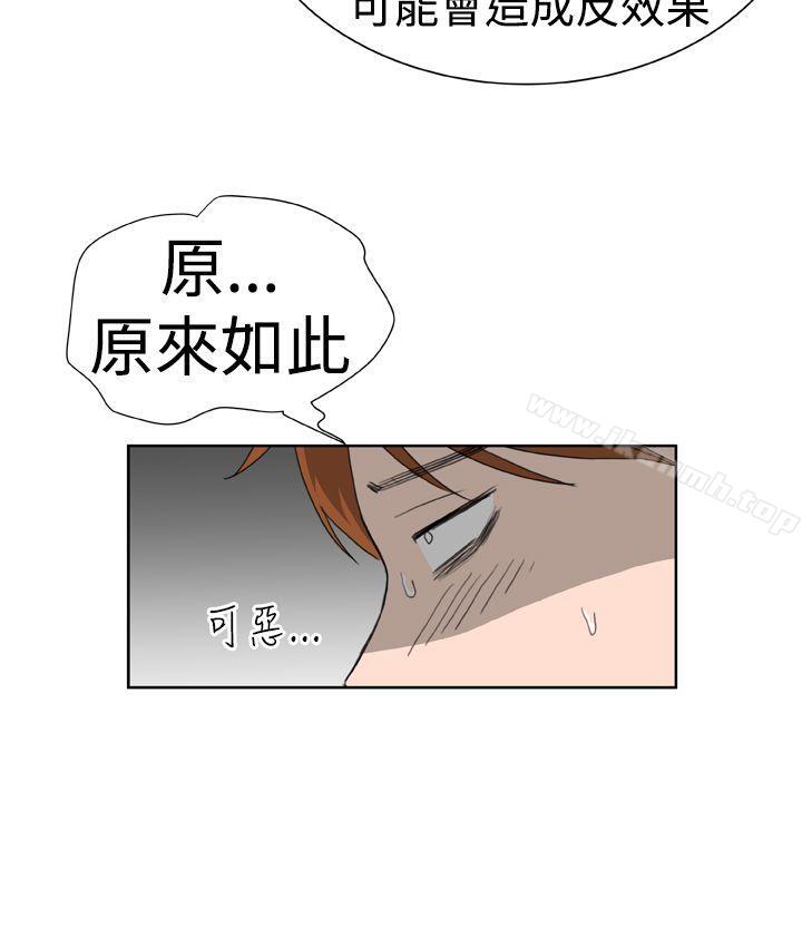 第7话 - 第22.jpg页