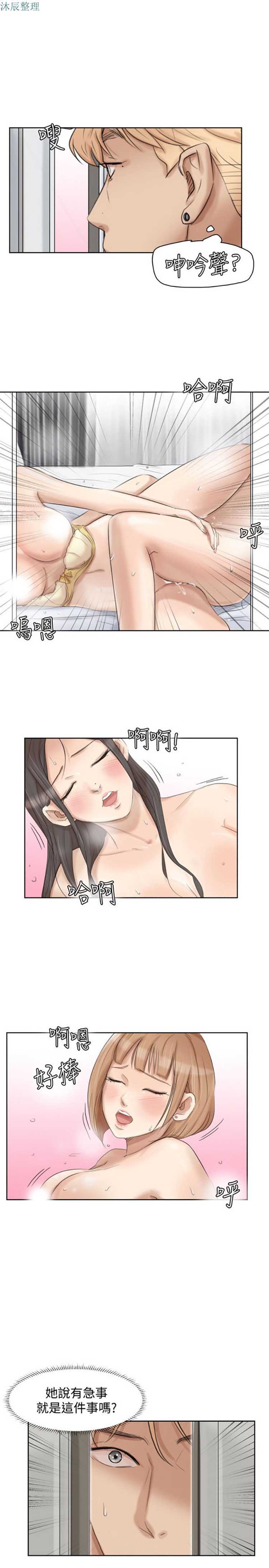 第 24 话 - 第1.jpg页
