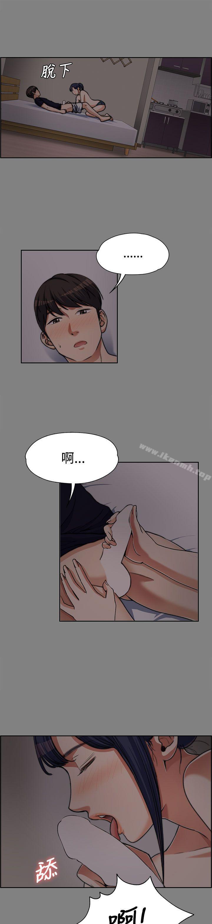 第6話 - 第17.jpg页