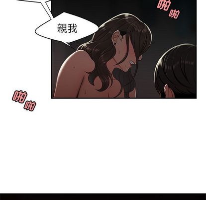 第 14 话 - 第59.jpg页