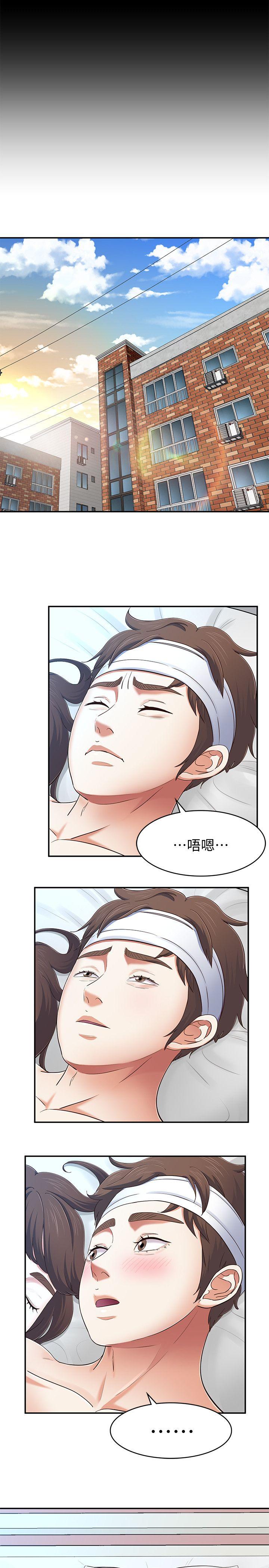 第 81 话 - 第17.jpg页