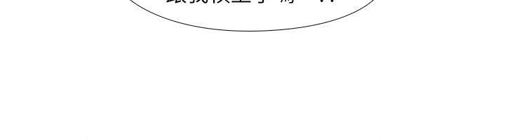 第6话 - 妳是处女…?! - 第2.jpg页