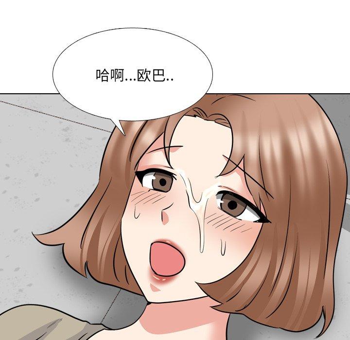 第43话 - 第112.jpg页