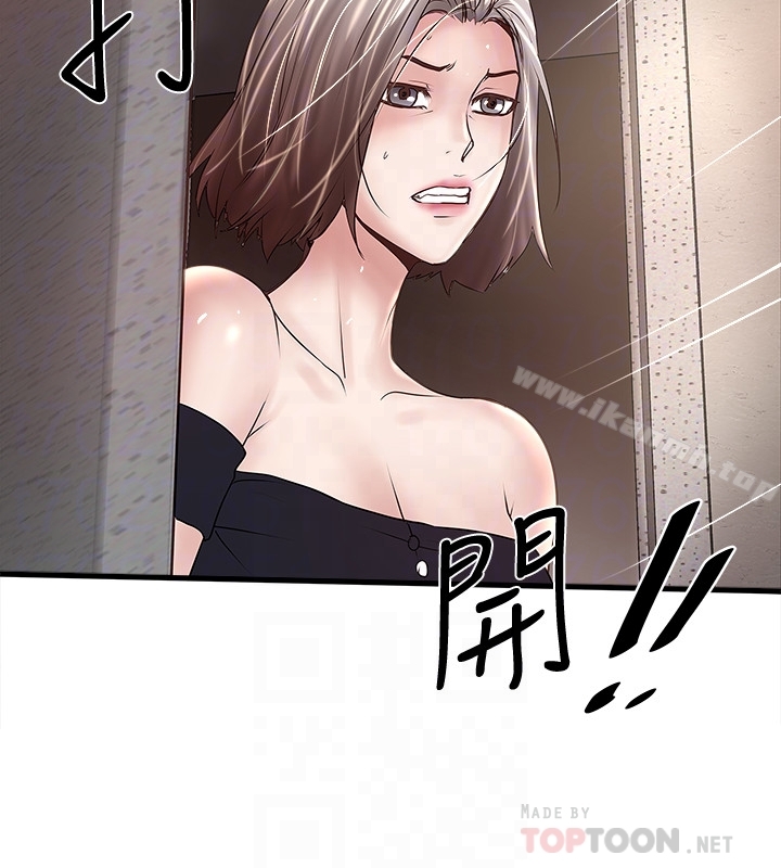 第47话-捉姦在床 - 第23.jpg页