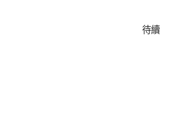 第46话-你在乱舔哪里？ - 第30.jpg页