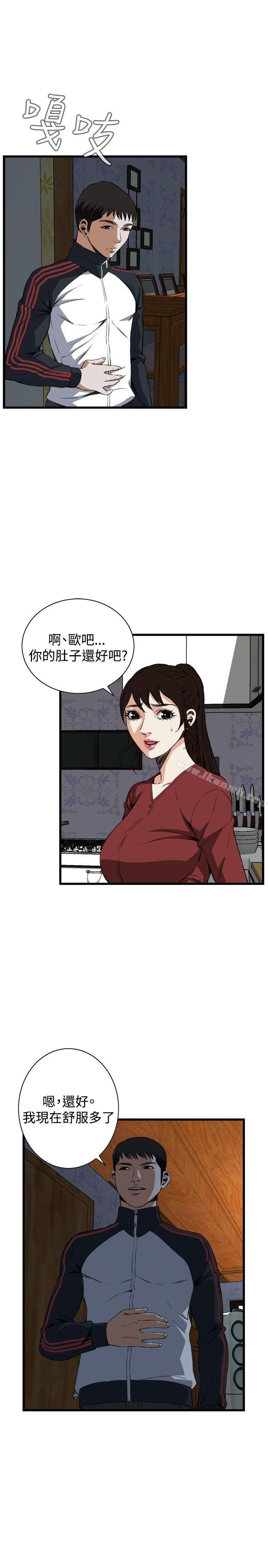 第58話 - 第7.jpg页