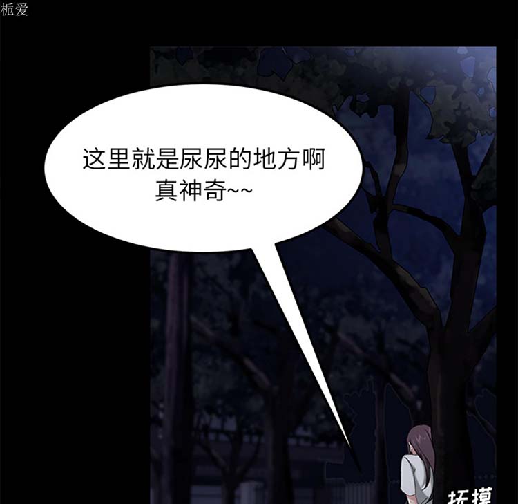 第 23 话 - 第113.jpg页