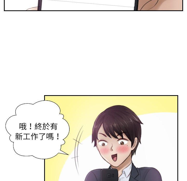 第1话 - 第58.jpg页