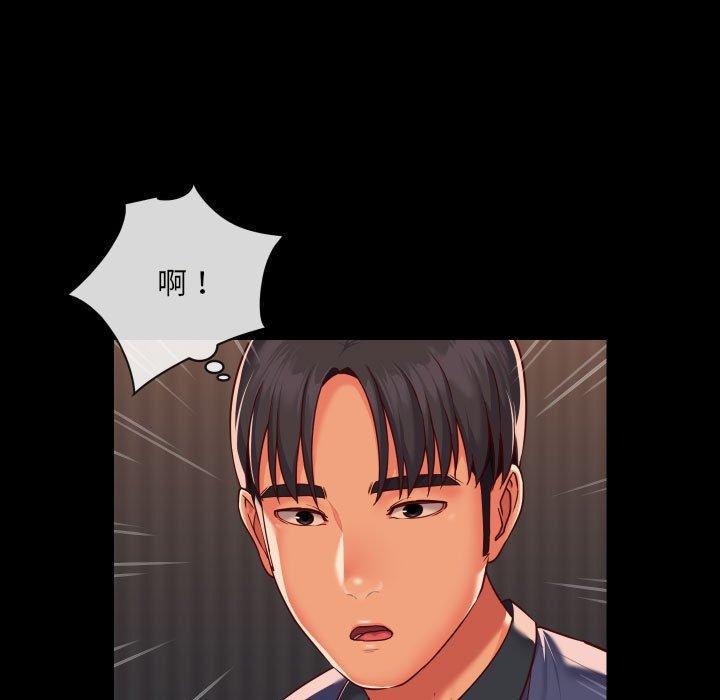 第21話 - 第41.jpg页