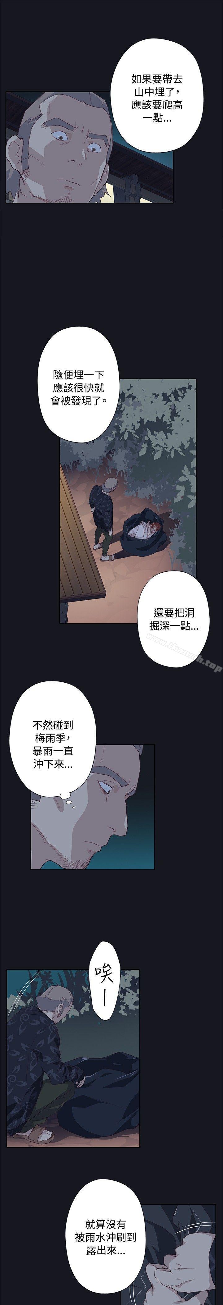第22话 - 第5.jpg页