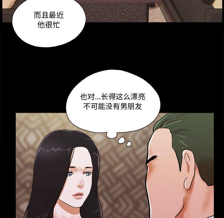 第5话 - 第22.jpg页