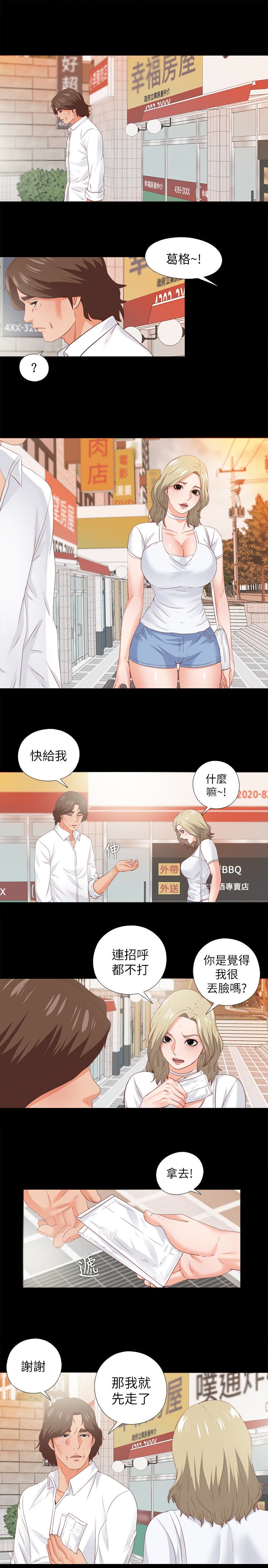 第20話-葛格，今天要做到最後喔 - 第24.jpg页