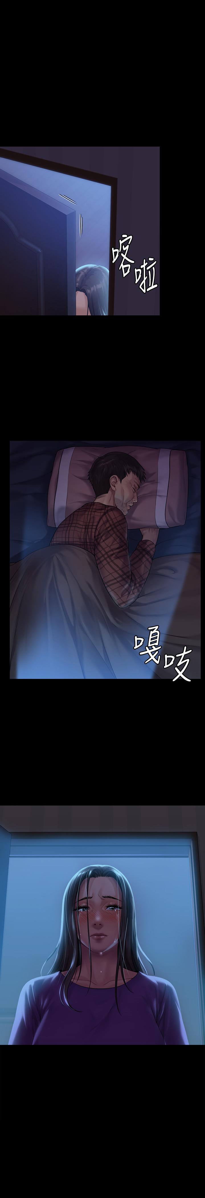 第151話-愛子心切的俊彪媽媽 - 第1.jpg页