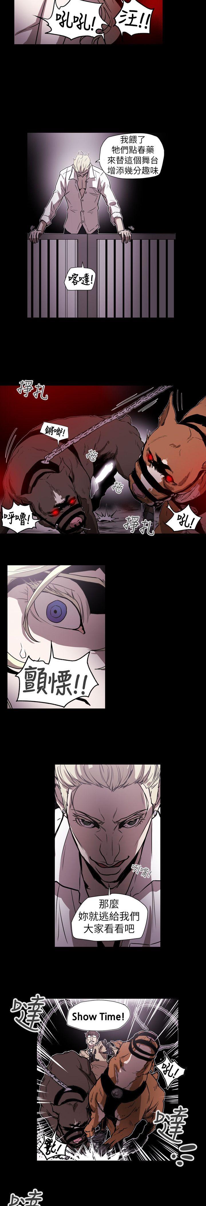 第 57 话 - 第17.jpg页