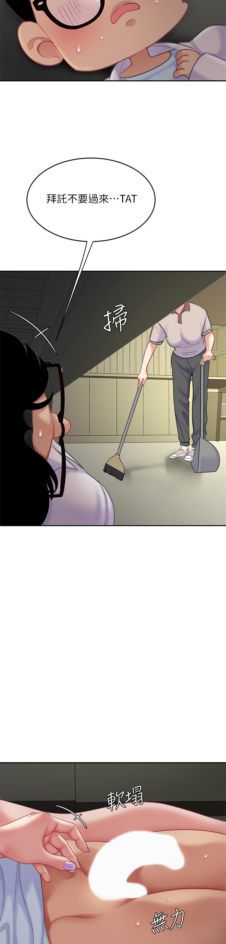 第23話-醫生淫亂的診斷 - 第38.jpg页