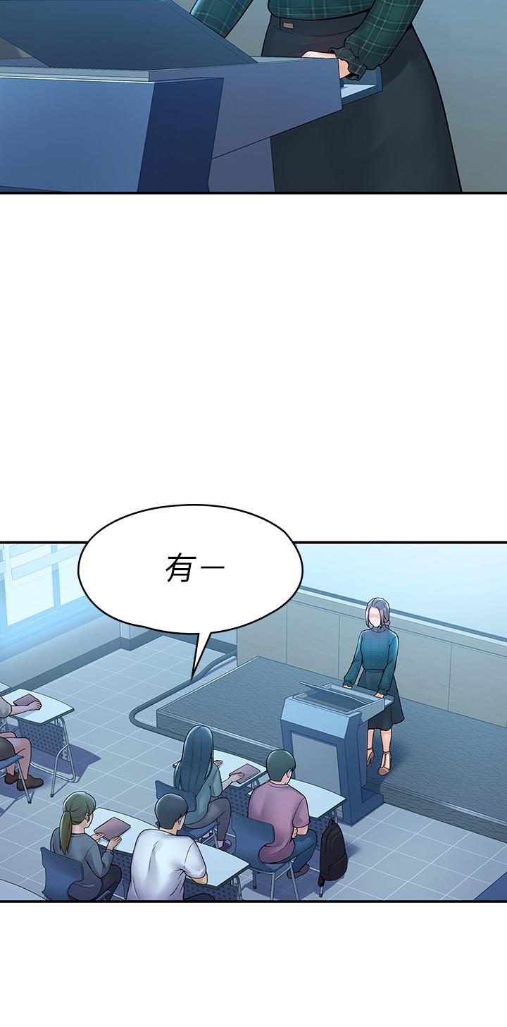 第38話-校園廁所裡的喘息聲 - 第19.jpg页