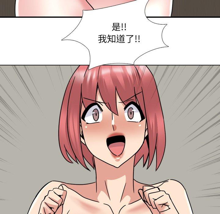 第21话 - 第72.jpg页