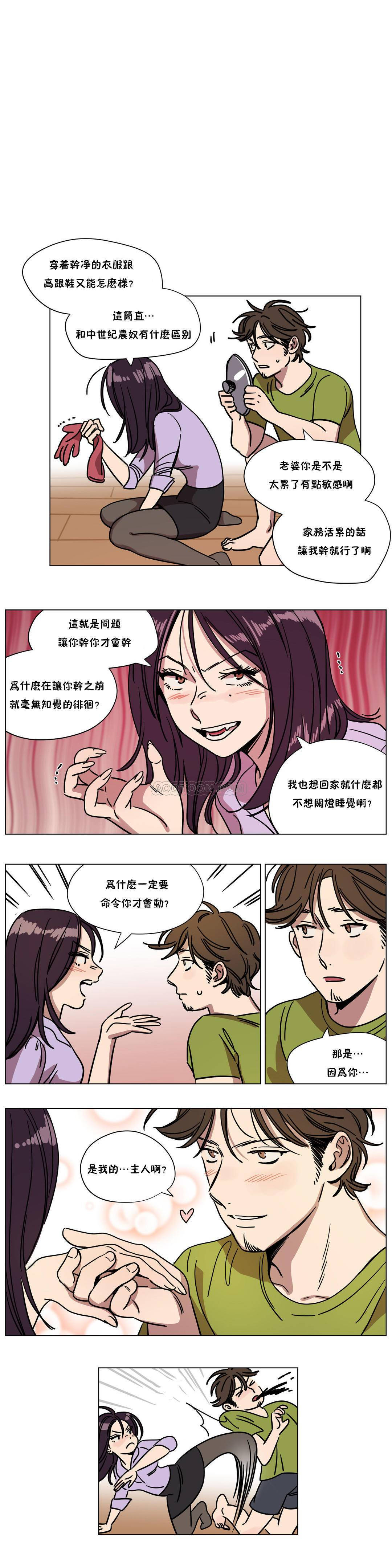 第69章 - 第1.jpg页