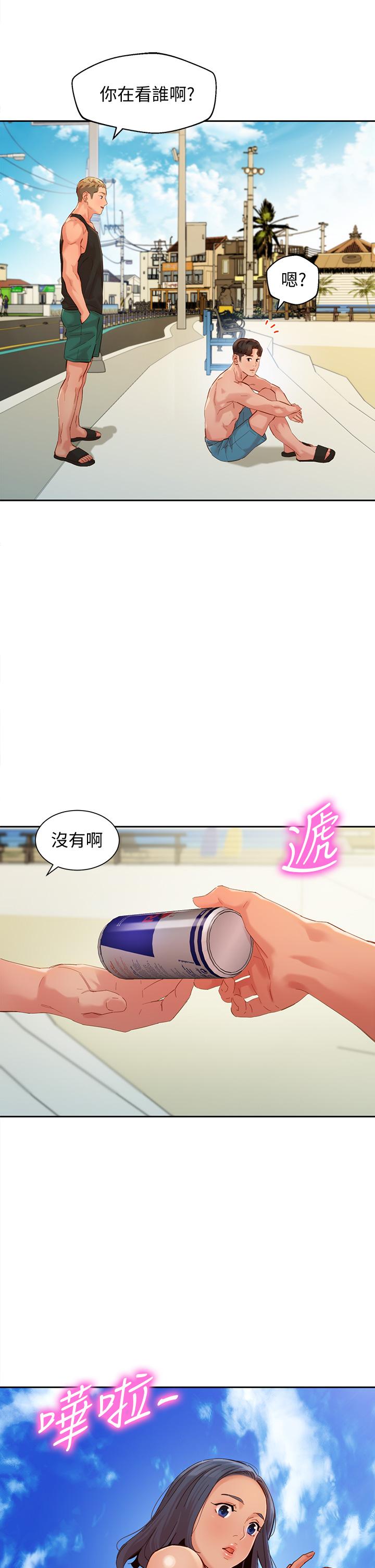 第49話-與美女麻豆的狂歡夜 - 第28.jpg页