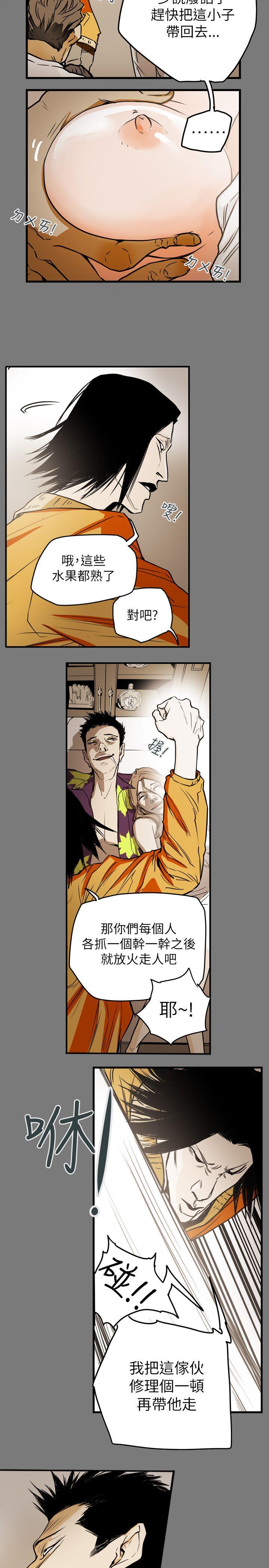 第 48 话 - 第10.jpg页