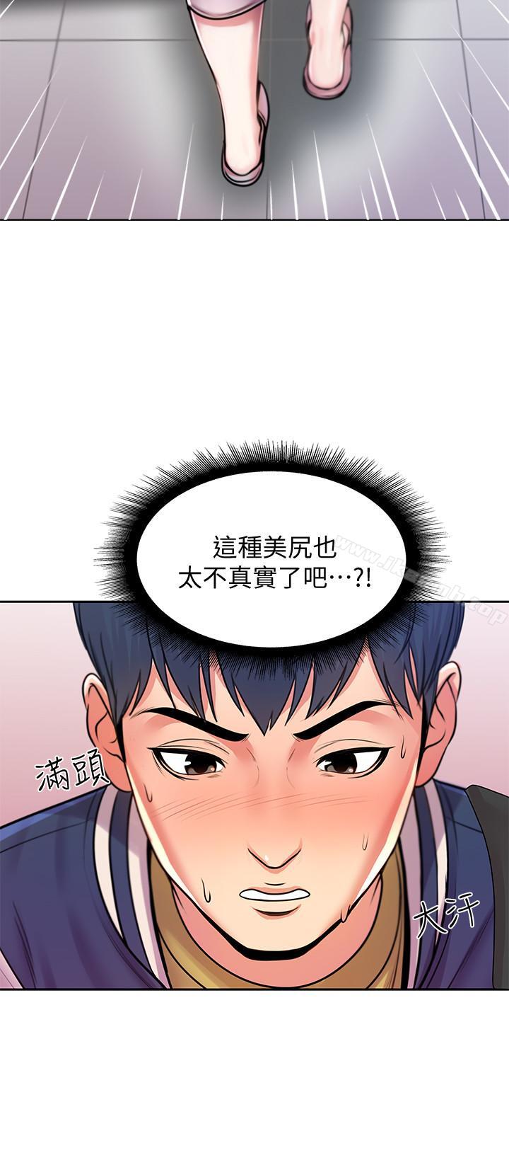 第1话-超市里的金字招牌 - 第21.jpg页