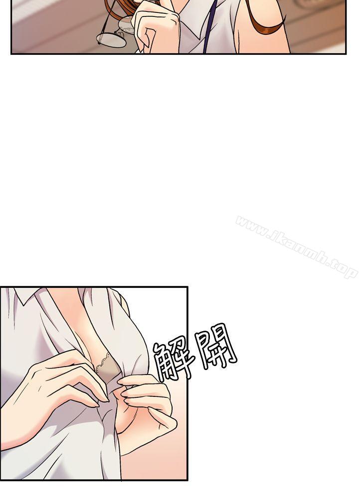 淫stagram 第6话 第2页