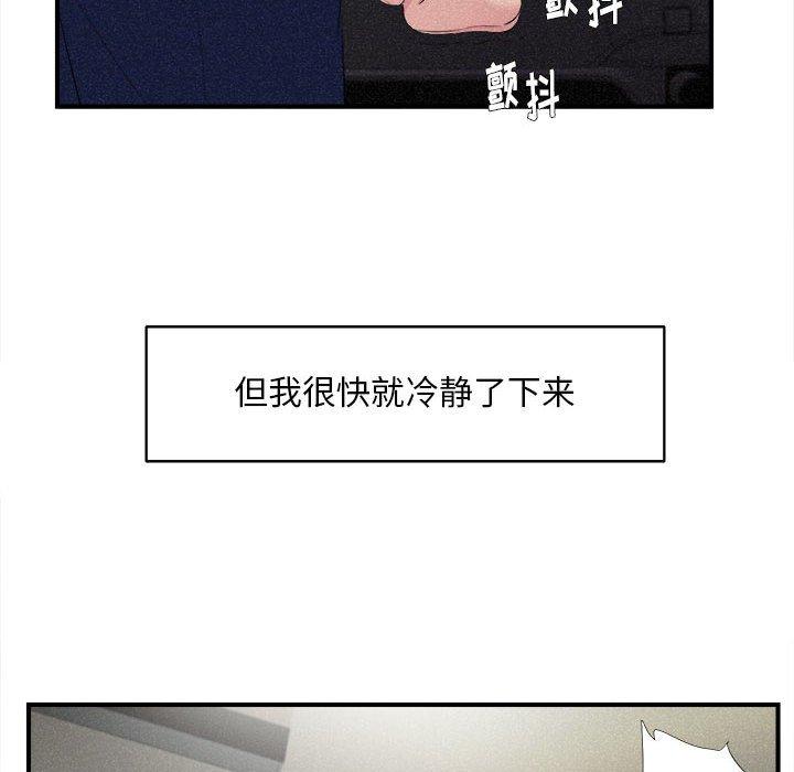 第 36 话 - 第33.jpg页