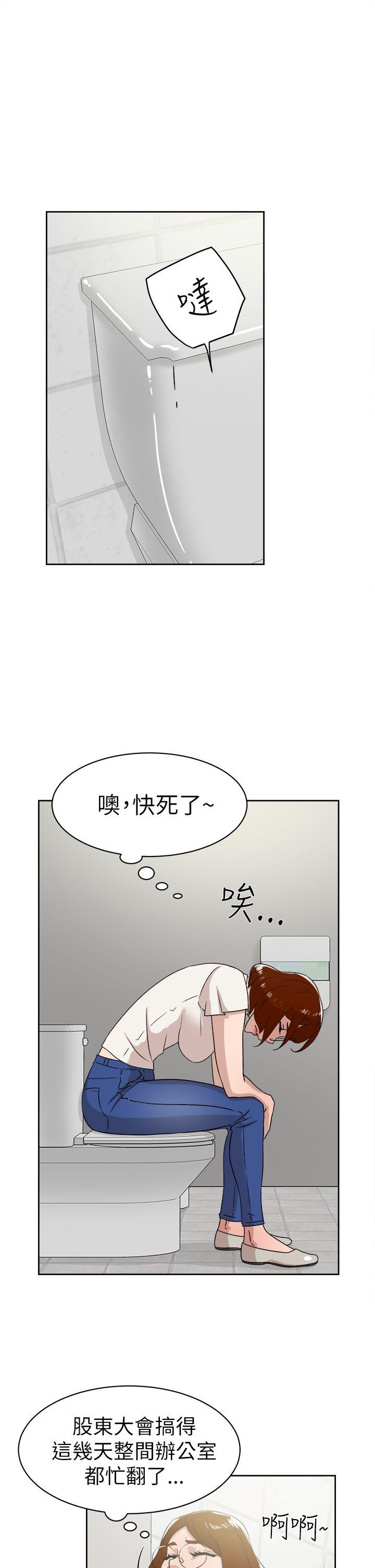 第 42 话 - 第13.jpg页