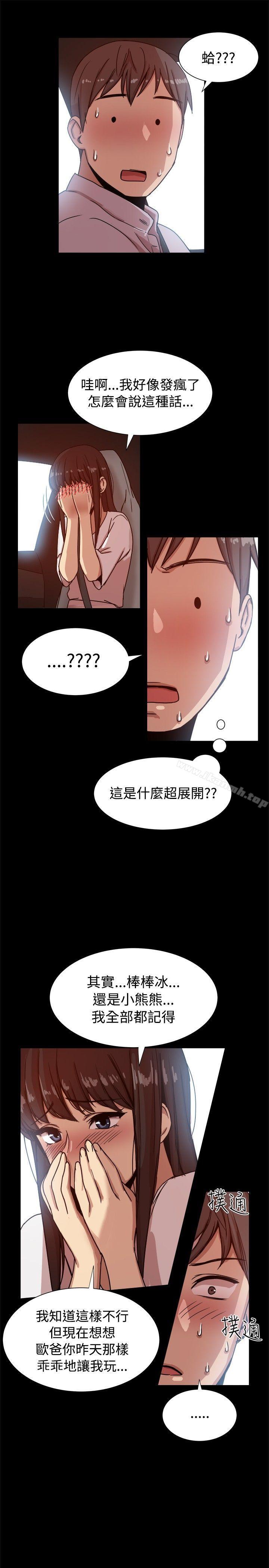 第14话 - 第11.jpg页