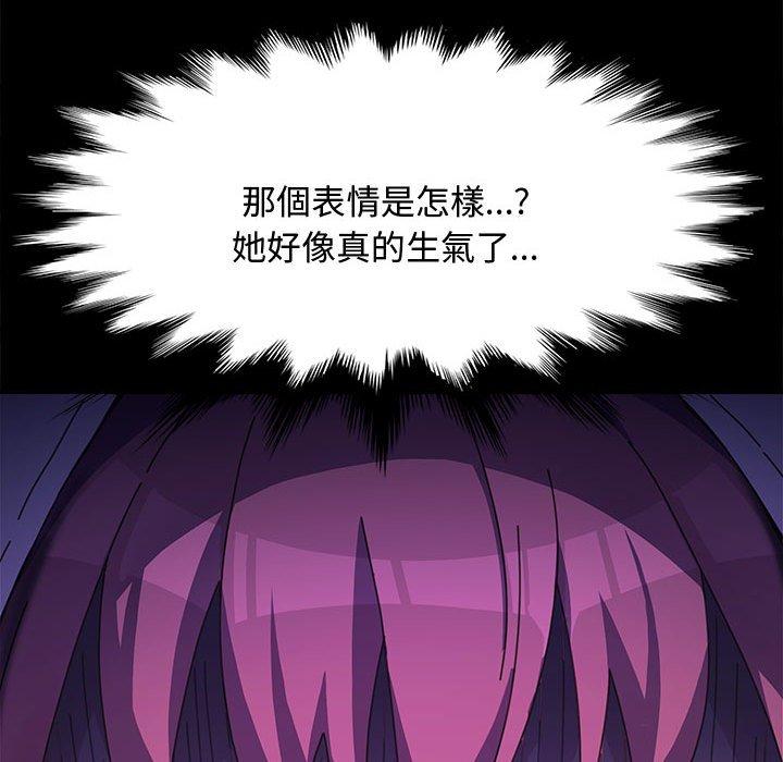 第25话 - 第46.jpg页