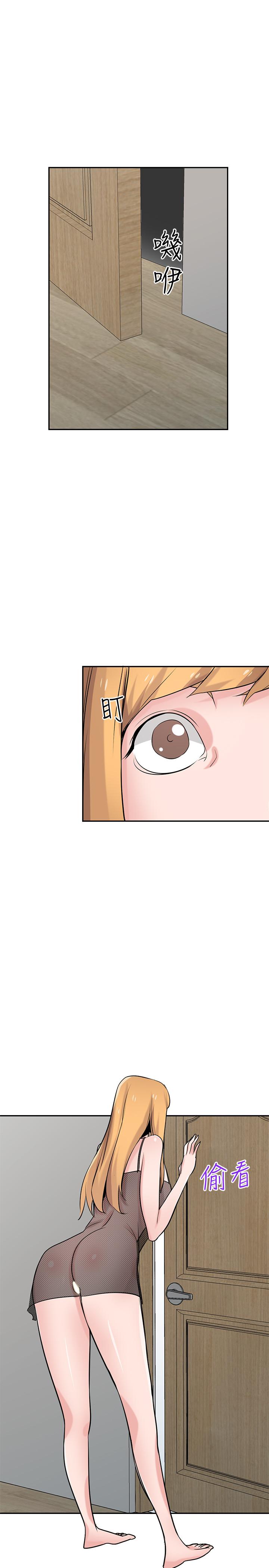 第82話-空虛寂寞的小姨子 - 第31.jpg页