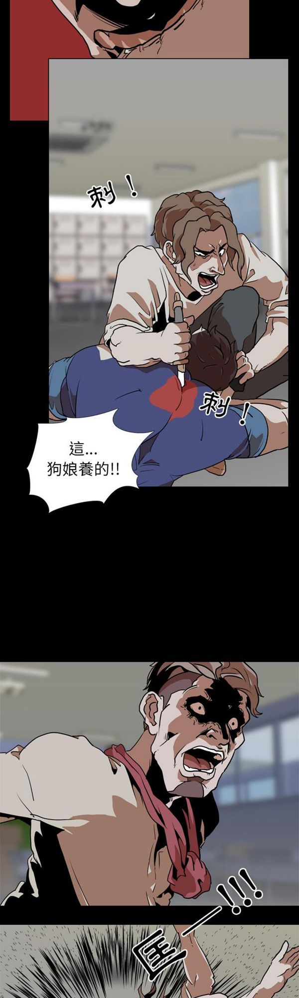 第 58 话 - 第24.jpg页
