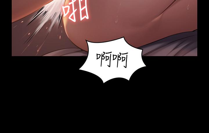 第173話-快說你愛我 - 第24.jpg页