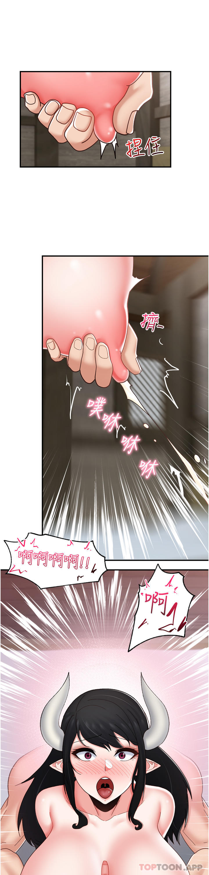 第78话-你比我老公还厉害！ - 第31.jpg页