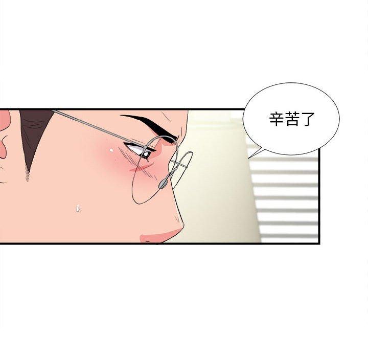第 25 话 - 第42.jpg页