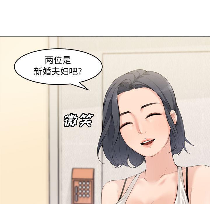 第 2 话 - 第5.jpg页