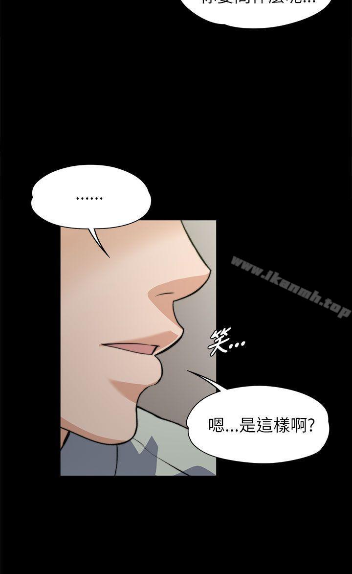 第7話 - 第19.jpg页