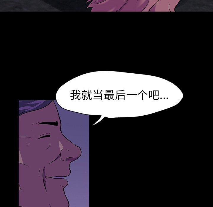 第113话 - 第54.jpg页