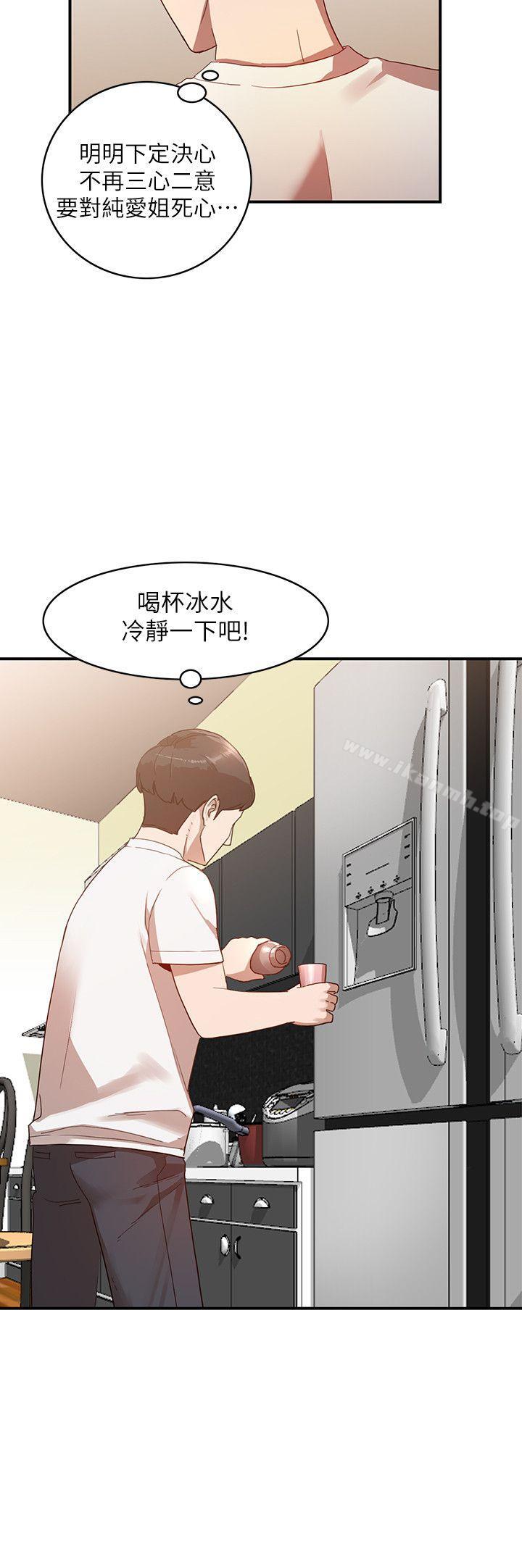 第5话-系花的诱惑 - 第10.jpg页
