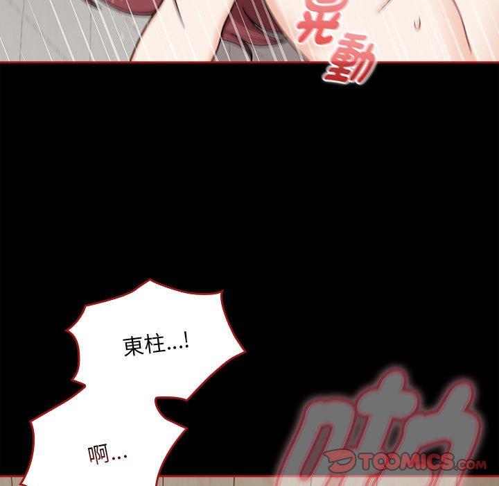 第35话 - 第111.jpg页