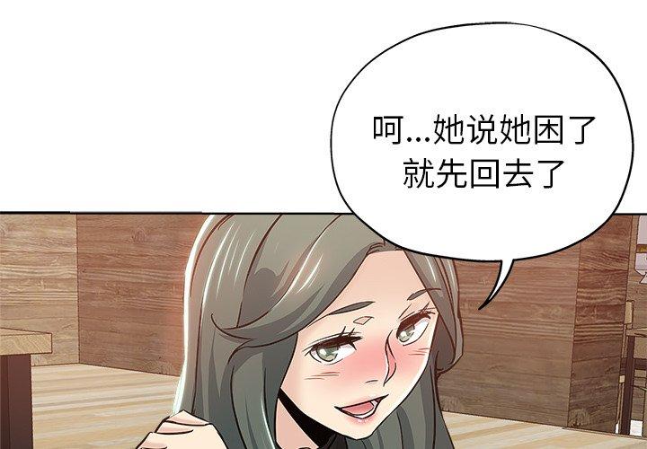 第 15 话 - 第1.jpg页