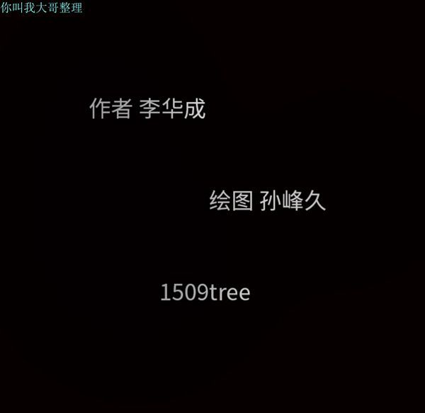 第 13 话 - 第66.jpg页