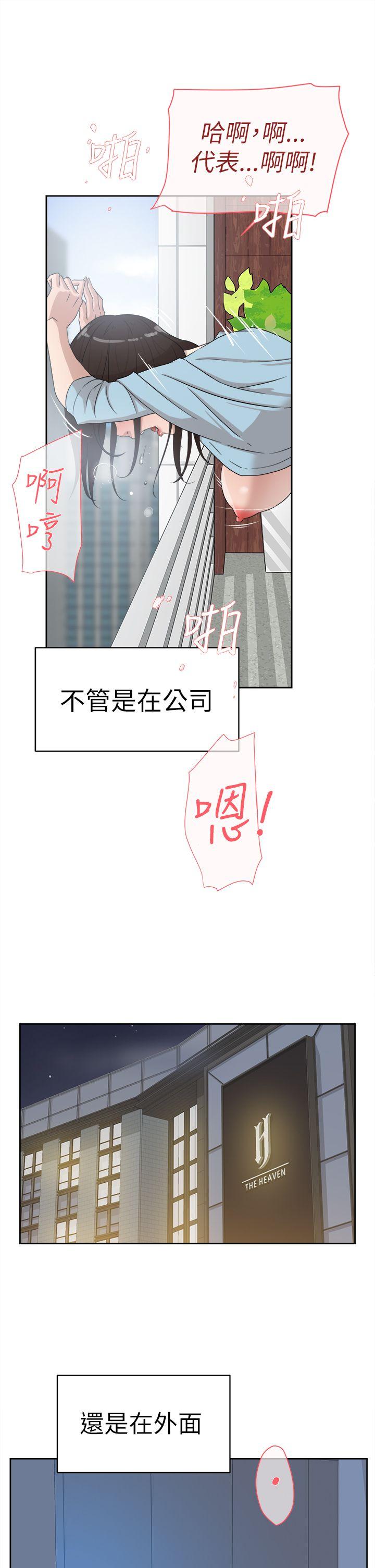 第 40 话 - 第21.jpg页
